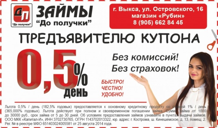 Авито кемеровская обл объявления частные бесплатные объявления