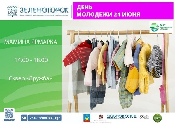 Авито avito ru бесплатные объявления оренбургская область