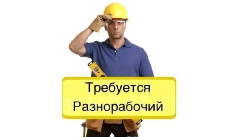 Авито avito ru бесплатные объявления работа рязань