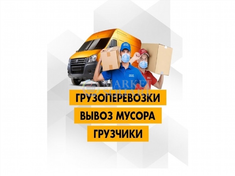 Авито avito ru бесплатные объявления работа водителем