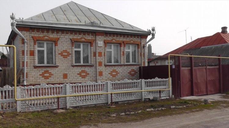 Авито красноярск доска объявлений продажа для дома