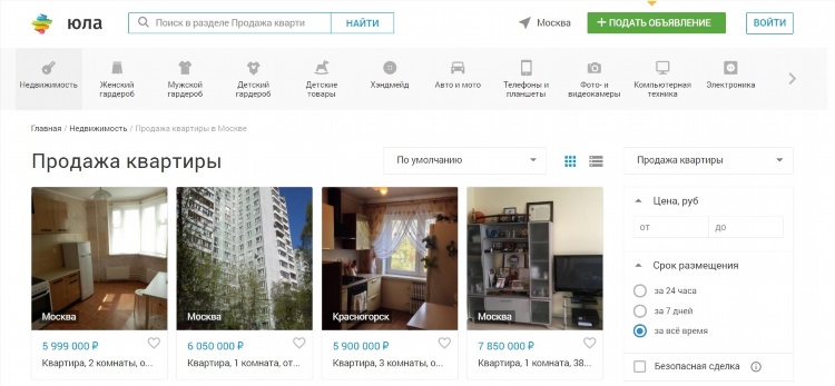 Авито забайкальский край объявления аренда недвижимости чита