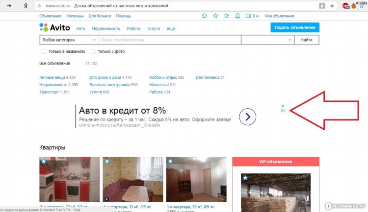Бесплатные объявления в москве продажа квартир в