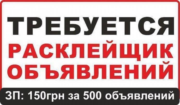 Частные объявления снять квартиру в москве посуточно