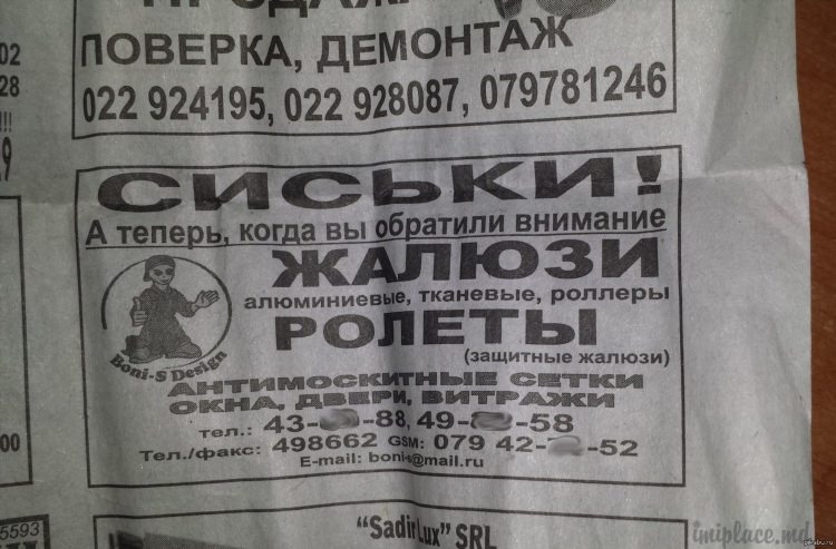 Челябинск авито бесплатные объявления автомобили с пробегом