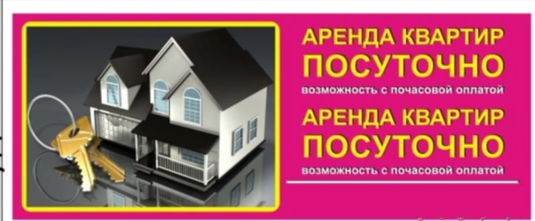 Екатеринбург аренда авто с выкупом частные объявления