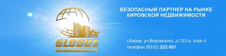 Городской округ калининград купить дом