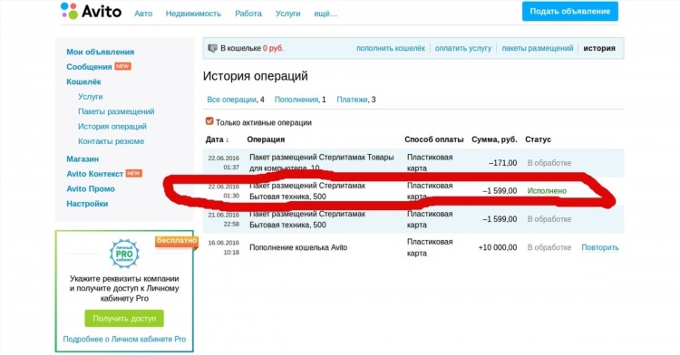 Яндекс директ одно ключевое слово одно объявление