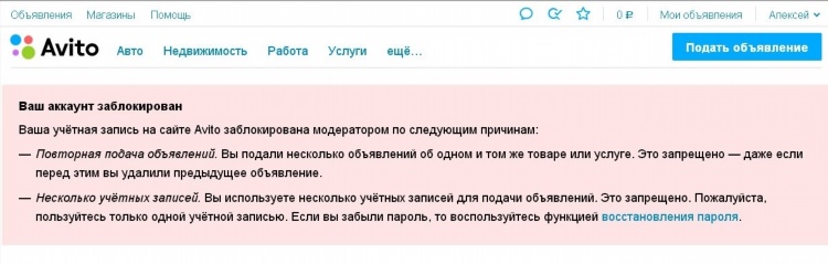 Яндекс директ цена в объявлении что это