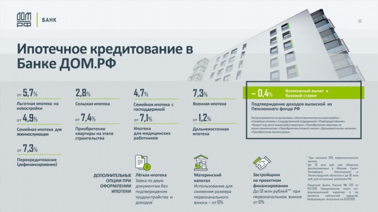 Калининград купить 2 комнатную квартиру в ленинградском районе