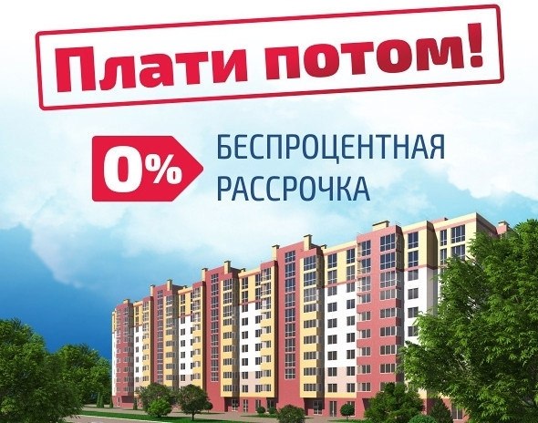 Калининград купить квартиру вторичка 2х комнатная ленинградский район