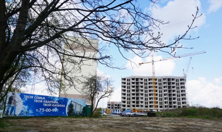 Калининград мегаполис недвижимость