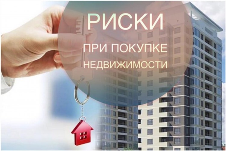Калининград прибрежный купить квартиру