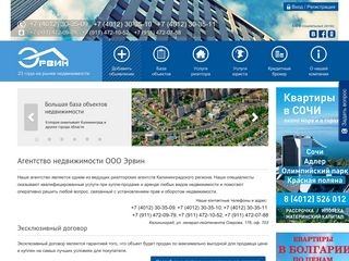 Калининград зеленоградск купить недвижимость