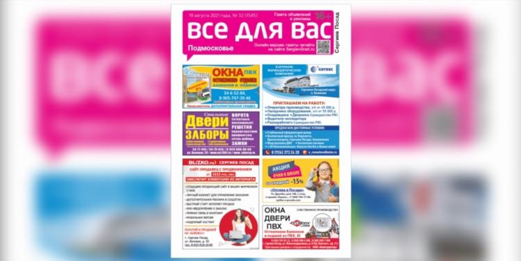 Киселевск продажа квартир газета городок объявления недвижимость