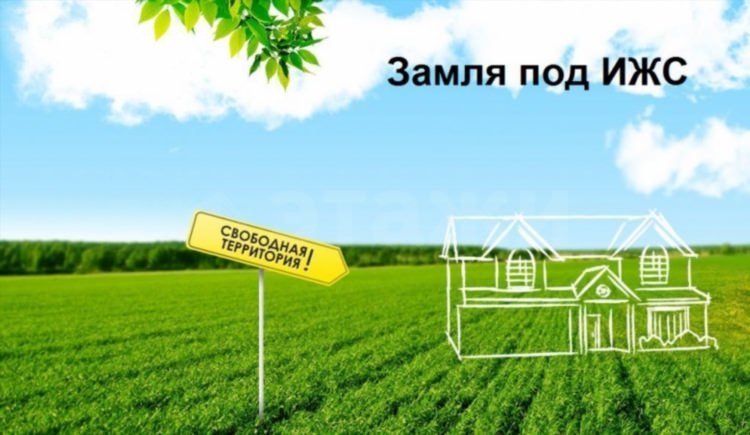 Коммерческая недвижимость красноярск аренда подать бесплатное объявление