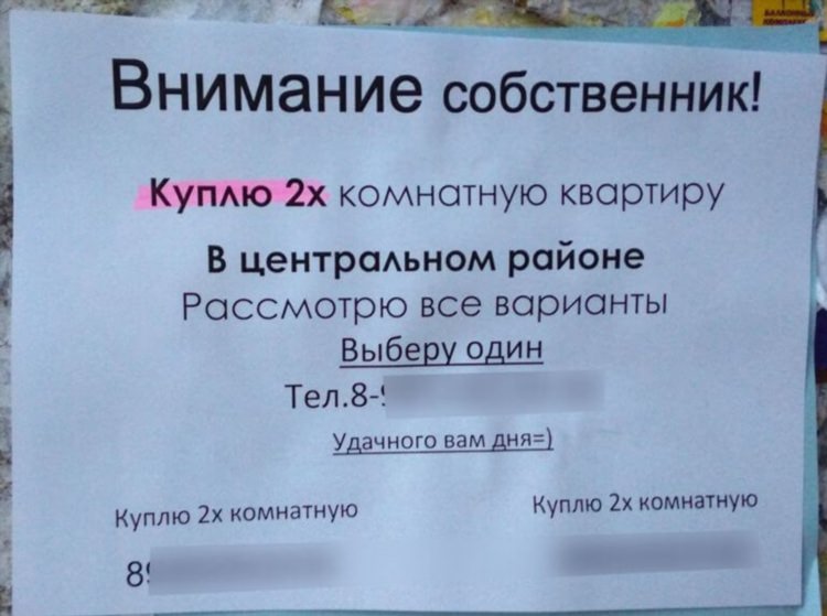 Краснодарский край белореченск купить квартиру свежие объявления