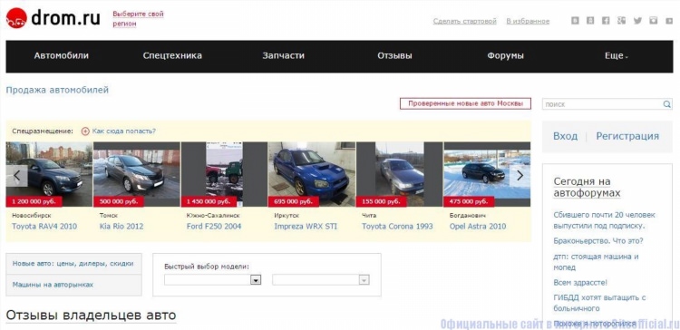 Купить авто с пробегом петрозаводск частные объявления