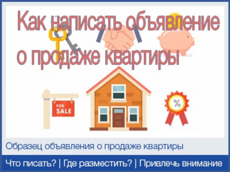 Купить квартиру в краснослободске мордовия свежие объявления