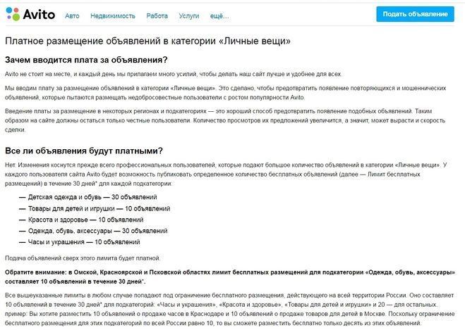 Купить квартиру вторичку в красноярске свежие объявления