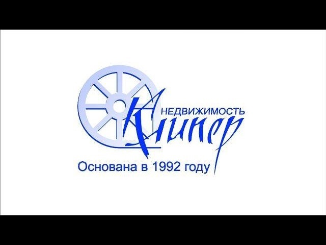 Квартиры на улице красная калининград