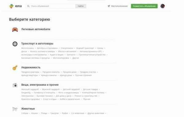 M avito ru батайск доска бесплатных объявлений