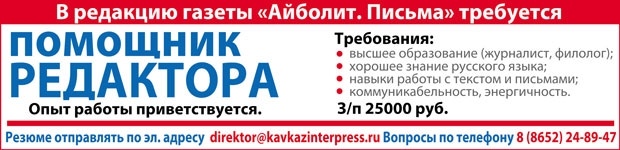 Объявление иркутск подать бесплатно объявление на авито