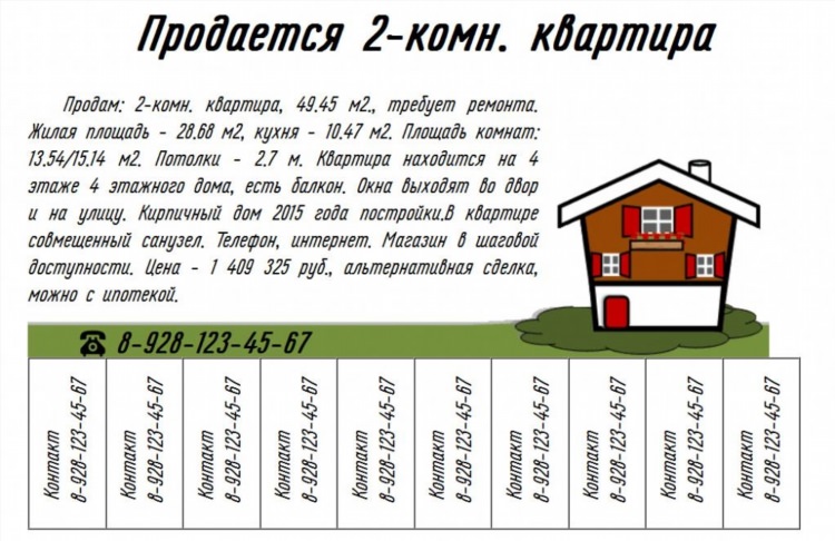 Объявления о продаже автомобилей в краснодарском крае