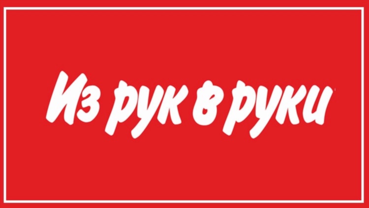 Подать объявление бесплатно саратов без регистрации бесплатно