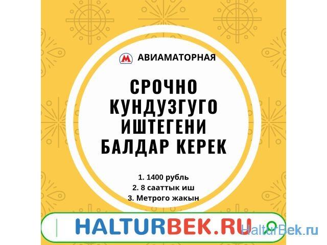Подать объявление на продажу дома в москве