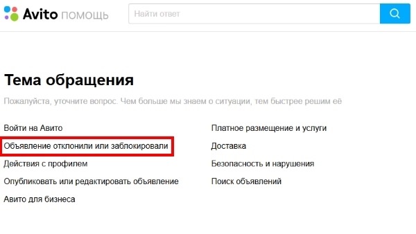 Продажа домов в элисте свежие объявления элиста