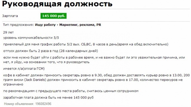 Продажа однокомнатных квартир в шелехове свежие объявления