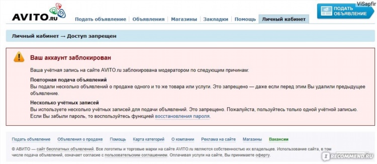 Сайты куда можно выложить объявление о продаже