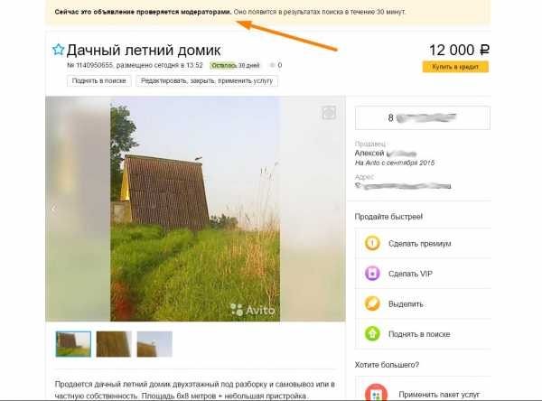 Сахком объявления недвижимость южно сахалинск купить дом