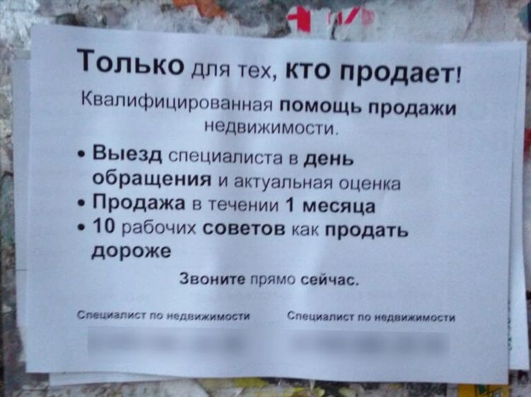 Сахком объявления недвижимость южно сахалинск снять квартиру