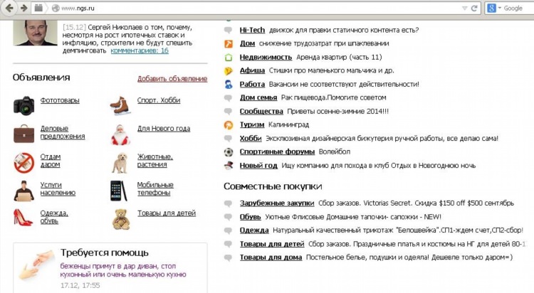Свежие объявления о продаже шарана в белорусии