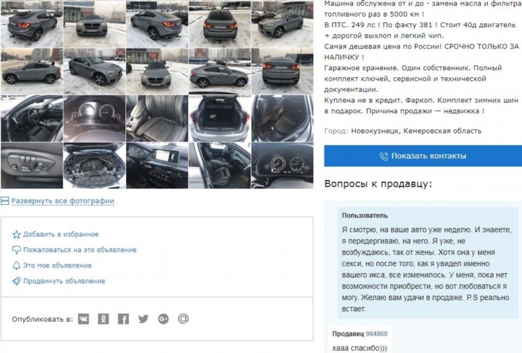 Тольятти авто с пробегом частные объявления авито